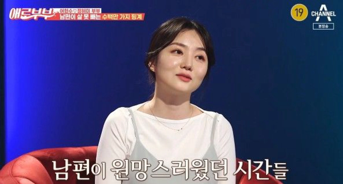 Đổi Vợ (아내 바꿔먹는 남편들)